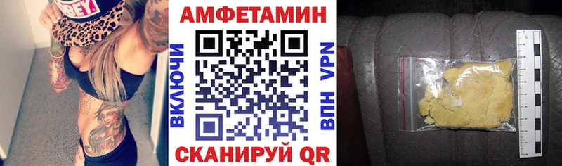 АМФ 98% Томск