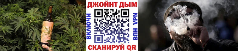 Еда ТГК конопля кракен зеркало Томск купить цена