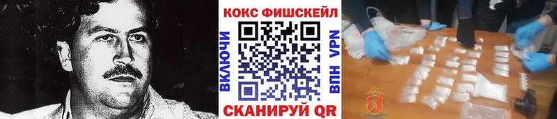 Кокаин 98%  Томск 