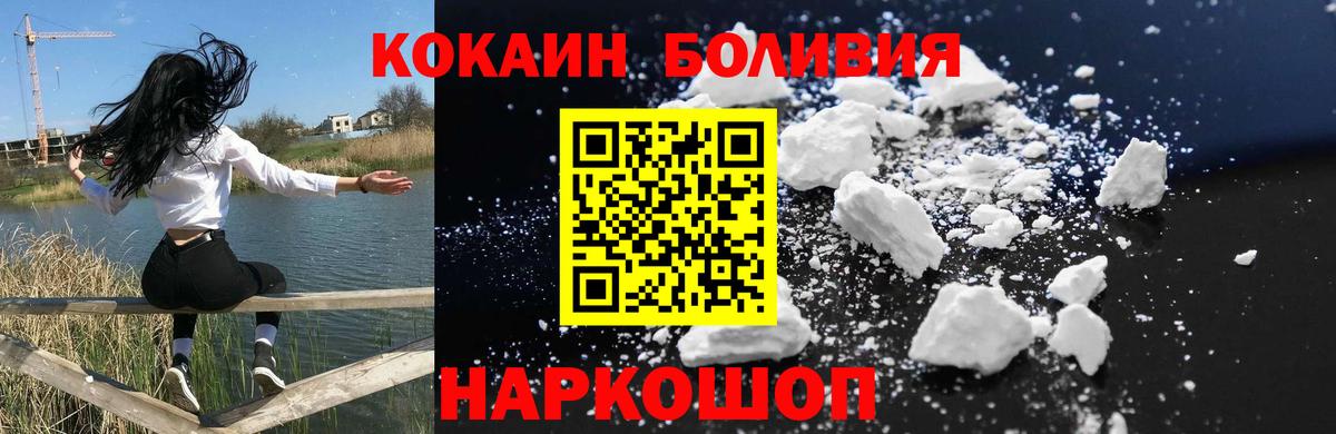 Томск  Кокаин  Мефедрон кристаллы  МЕТАДОН  Вход с VPN  ГАШ  МАРИХУАНА 