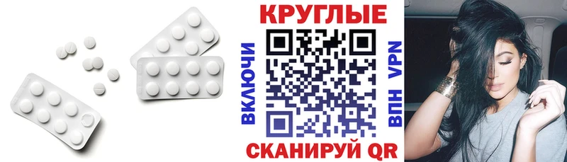 ЭКСТАЗИ 250 мг  кракен зеркало  Томск 