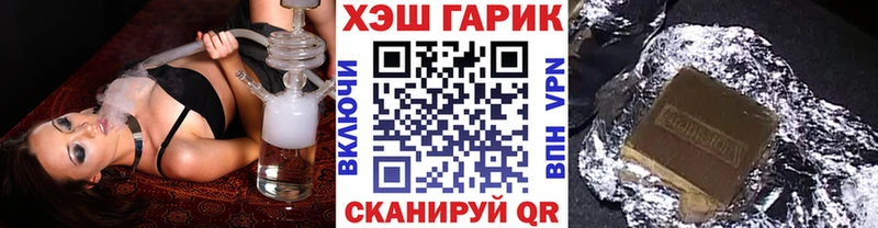 продажа наркотиков  Томск  ГАШИШ Изолятор 
