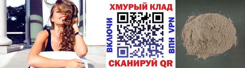 наркота  Томск  ГЕРОИН Афган 