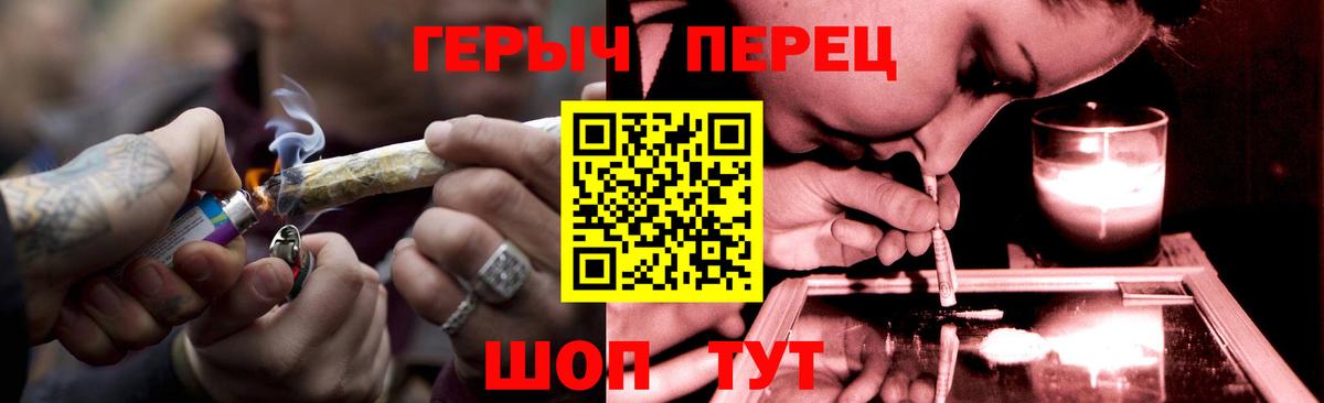 ГЕРОИН афганец Томск