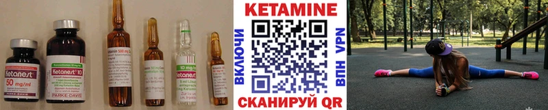 mega вход Томск Кетамин VHQ