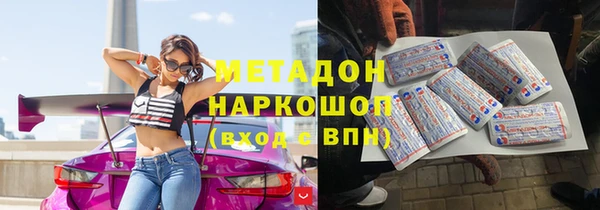 марки nbome Хадыженск