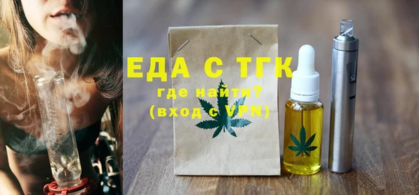 а пвп мука Шарыпово