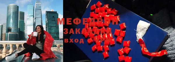 меф Ханты-Мансийск