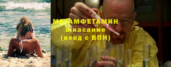 jwh Шадринск