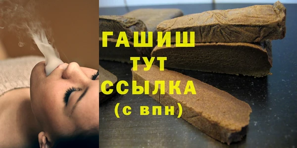 а пвп мука Шарыпово