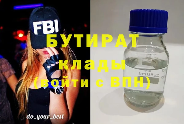 мет Шали