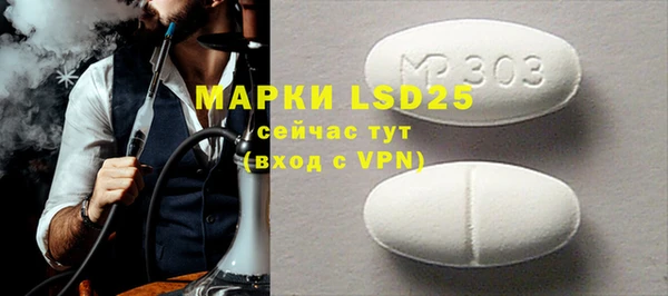MESCALINE Фурманов