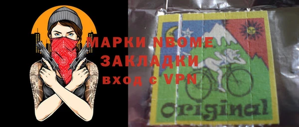 а пвп мука Шарыпово