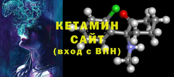 мет Шали