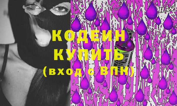марки nbome Хадыженск