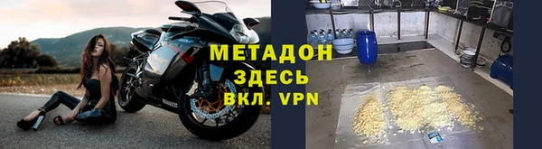мет Шали