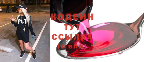 мет Шали
