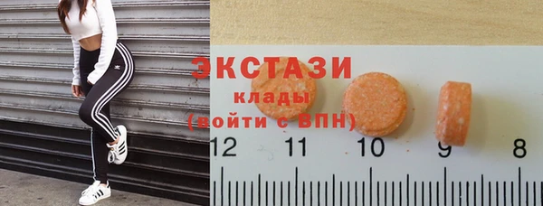 мет Шали