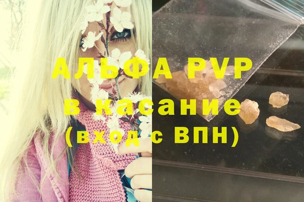 мет Шали