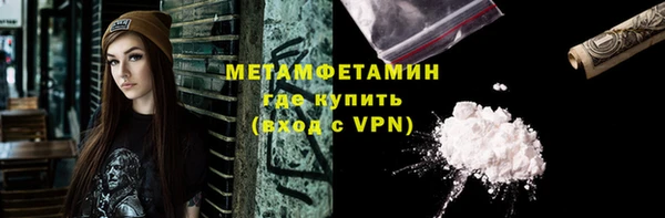 а пвп мука Шарыпово