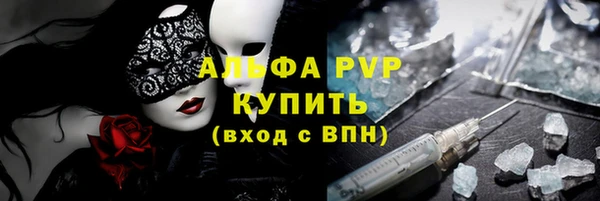 а пвп мука Шарыпово