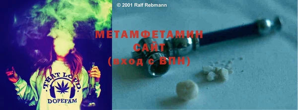 мет Шали