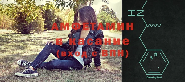 а пвп мука Шарыпово