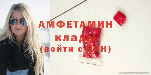 мет Шали
