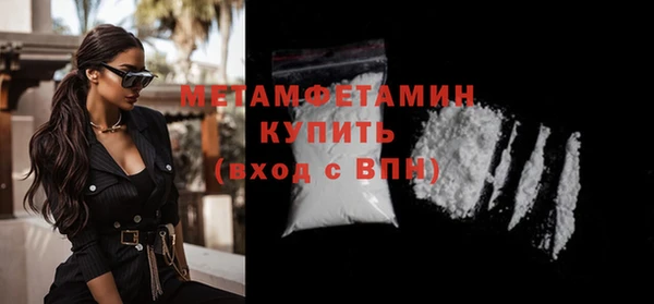 jwh Шадринск