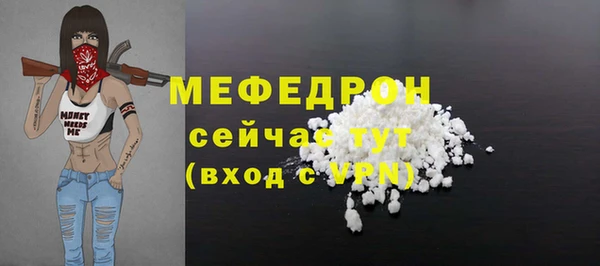 jwh Шадринск