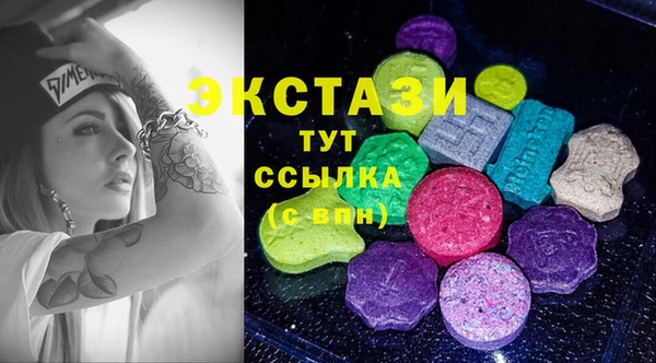 мет Шали