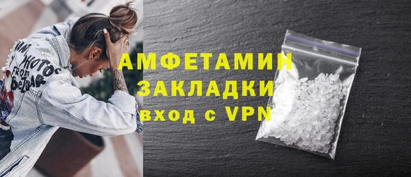 а пвп мука Шарыпово