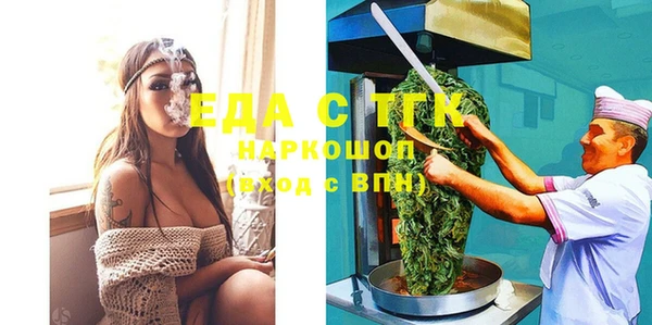 jwh Шадринск
