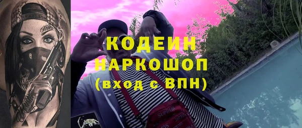 а пвп мука Шарыпово
