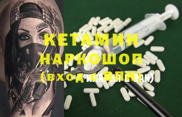 а пвп мука Шарыпово