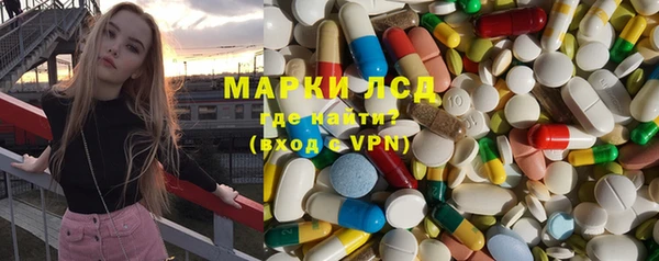 MESCALINE Фурманов