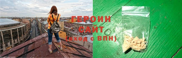 мет Шали