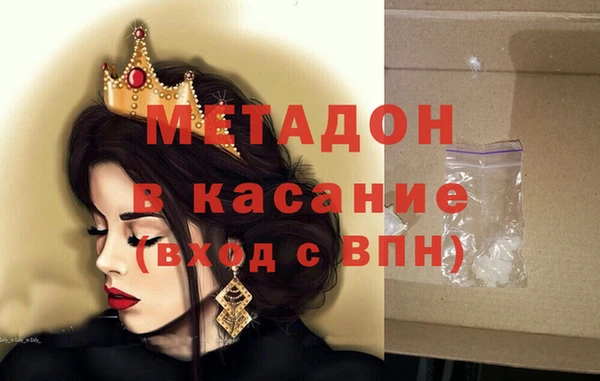 а пвп мука Шарыпово