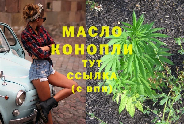 мет Шали