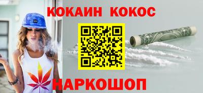 ALPHA-PVP Старая Купавна