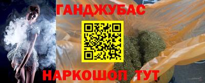 бошки Магнитогорск