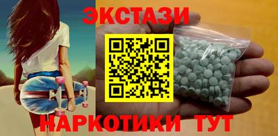 ALPHA-PVP Старая Купавна