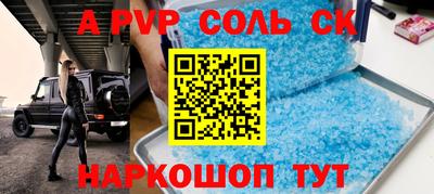 скорость mdpv Среднеуральск