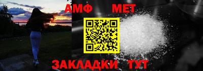 ALPHA-PVP Старая Купавна