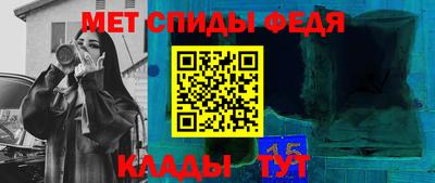 ALPHA-PVP Старая Купавна