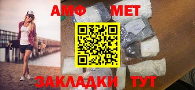 ALPHA-PVP Старая Купавна