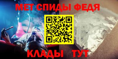 ALPHA-PVP Старая Купавна