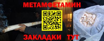 ALPHA-PVP Старая Купавна
