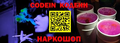 ALPHA-PVP Старая Купавна