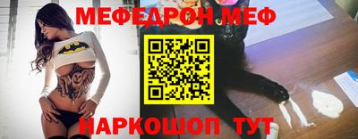 скорость mdpv Среднеуральск